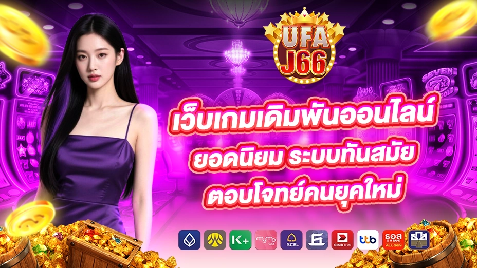 ufaj66