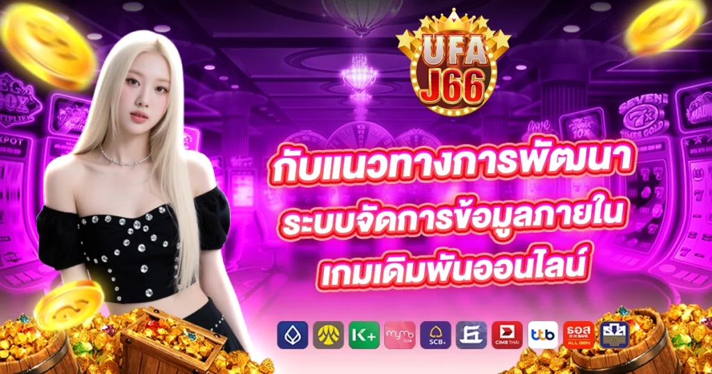 ufaj66