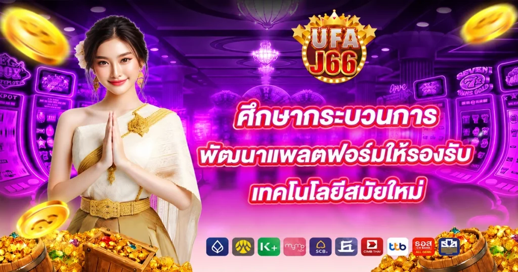 ufaj66