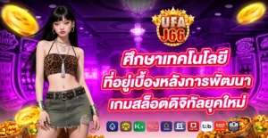 ufaj66